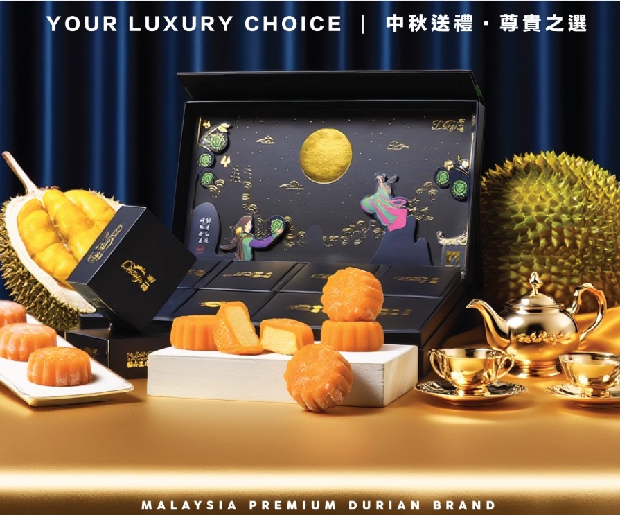 【月餅券】金裝貓山皇榴槤冰皮月餅 (8個裝)